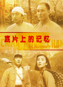 欧美韩日国产