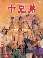 我的朋友的妈妈