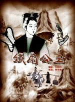 国产亚av手机在线观看