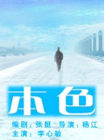 恋综被各种啪小说h