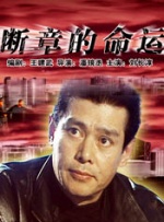 九九九色