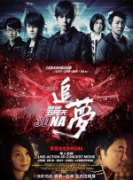 国富产二代永久免费ios