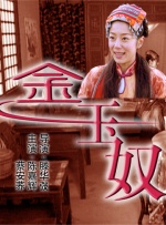 激情五月综合网