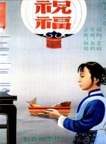 久久精品中文字幕有码日本