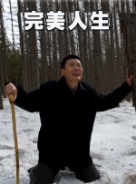 久久综合88