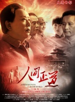 车上疯狂做爰1