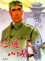 第三十个情人