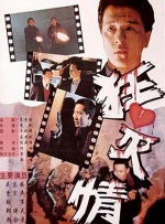 免费福利av