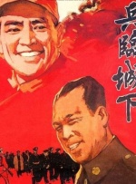 97香蕉