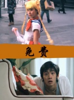 女大学生的采访