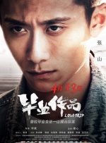 五月天爱爱网