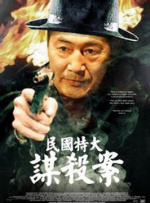 亚洲三级久久