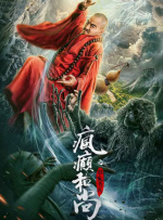 俺也去第四色