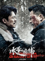 国产交换精品一区二区三区