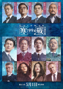 国产日韩欧美中文