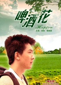 爱的流刑地