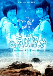妹妹1