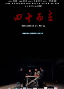 国产99久久精品一区二区
