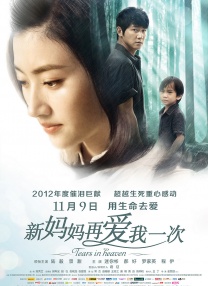 危险的性爱