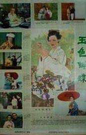 日韩激情小说