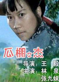 情事3