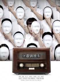 国产精品高潮视频