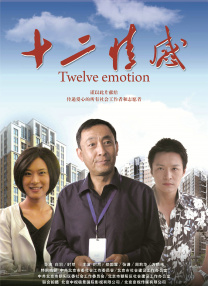 国产igao激情在线观看