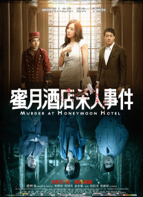 纳体翁女