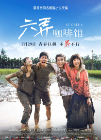 年轻的少妇a级伦理电子书