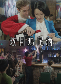 火热的室友