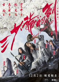 蜜臀在线影院