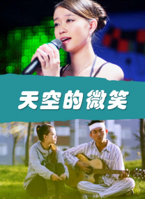 友谊与爱情的界限