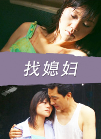 国产调教在线