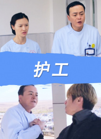 男生和女生靠逼视频