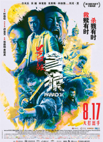 美女白浆视频