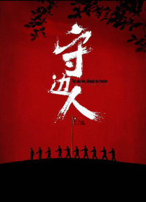国产农村一二三区