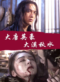 一区二区高清视频在线观看