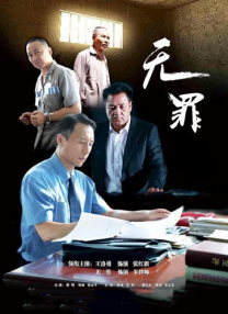 日韩欧美一区二区视频在线播放