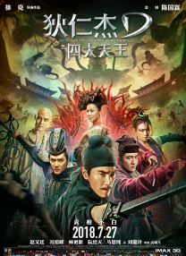 在线观看成人av电影