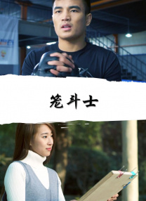 婚礼的晚上