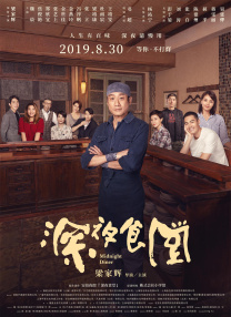 啊灬啊灬啊灬啊高潮了