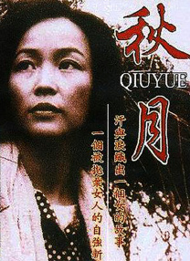 a免费在线观看