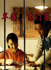电影天堂eeuss在线犄兵区