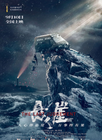 鲁大师在线观看免费
