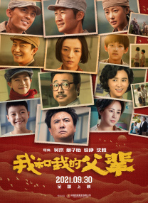 色美国农夫vl十次啦