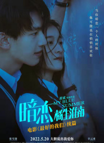 五月婷婷在线视频