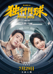隔壁班的女生
