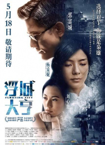亚洲三级在线播放