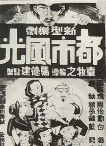 国产日本三级在线播放线观看