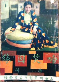 香蕉视频3